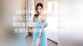 2020.9.5，文艺女青年的精采夜生活【激情的女作家】约两个粉丝酒店3P，书卷气还在像个大学生，床上骚浪释放天性反差好大