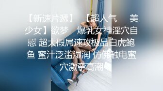 【新片速遞】 商场女厕近距离偷高跟美女的小嫩鲍