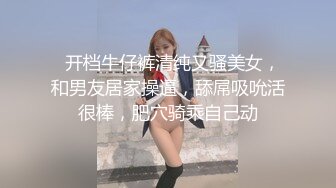 优雅气质尤物御姐女神✅你以为的女神背地里其实是个任人羞辱的小骚货，乖乖翘起小翘臀让大鸡巴后入