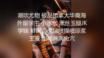 漂亮美眉 喜欢被巨物支配的感觉 振动棒加粗大假鸡吧双刺激 尿尿狂喷 插的小粉穴白浆直流 爽叫连连