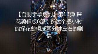 00后在线求草，大胸无毛小妹，被男友无套干得哇哇叫！