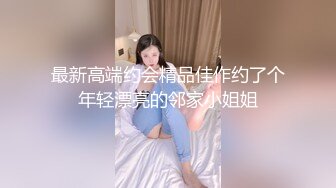 国产AV 蜜桃影像传媒 PMC087 女房东偷窥被发现反被怒操 金宝娜