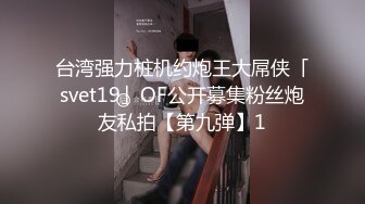 超颜值极品御姐女神『狐不妖』❤️性感唯美COS被擒住双腿肉鲍被塞入肉棒，随时都可以供主人中出内射