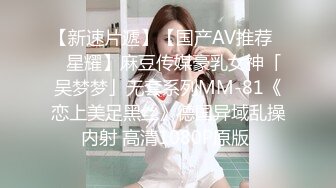 最新全镜偷窥JK裙小美女嘘嘘