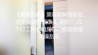 粉嫩红唇短发没咋撩起衣服揉搓奶子自慰，掰开粉穴自摸手指插入扣弄足交口交