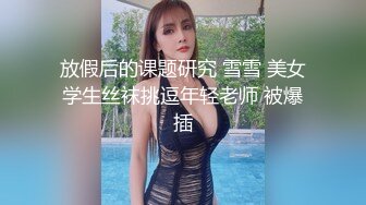  水多多小姐姐鲜嫩蠕动的阴道肉壁淫汁不断涌出 哥哥好多水好滑呀舔舐自己淫液