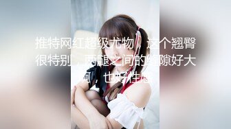 【新片速遞】  2022-9-21【女子保健】少妇全身精油按摩，推屁股特写视角，揉搓骚逼搞得舒服呻吟娇喘