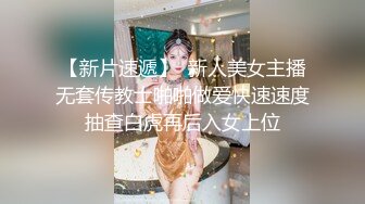 【自整理】四个萝莉小美女邀请你去参加蕾丝边淫乱趴体，掰开双腿大胆展示粉嫩的鲍鱼！georgiastonex 最新流出视频合集【189V】 (166)