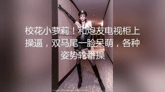  小哥已经迫不及待又舔逼还吃奶亲小嘴，按着头疯狂草嘴，让女友拿着鸡巴往里塞