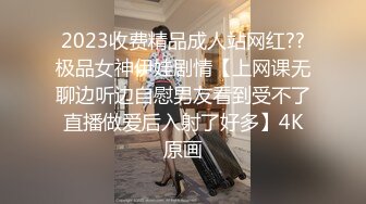 海角侄子爆肏嫂子15.0 嫂子你每周3、4次还这么饥渴 你哥满足不了我 呜呜被你肏死了 停停受不了啦