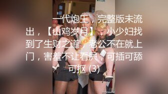 【街访】喜欢男朋友吃妳的小骚B吗？