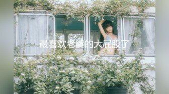 【新片速遞】  【超美校花女神下海❤️18岁大胸妹】大长腿蜜桃臀~极品美乳G奶~道具插穴自慰~揉奶摸穴❤️看得我鸡儿硬邦邦！