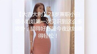 富婆少妇第一次偷情