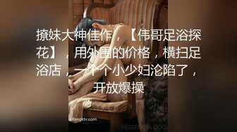 高端ACG业界极品女神爆机少女▌喵小吉▌双子 天竺少女 犹如堕落在凡间的仙女无可挑剔