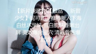  暴力小马达探花，小伙最爱眼镜学妹，温柔配合超近镜头，菊花鲍鱼一览无余，高清源码录制