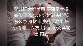 172美女交不起房租出来面基