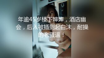 尤莉.互换女友.绿帽男友的复仇.天美传媒