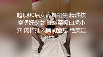 VNS001 维纳斯 假仙人跳 孟若羽