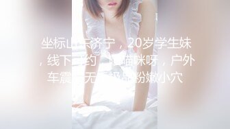 御姐杀手?约炮大神『Looks』哥真实约炮→高清约炮肤白豪乳骚少妇 表情痴醉 完美露脸 高清1080P原版