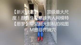 国内最火女主播Elise谭晓彤比基尼诱惑