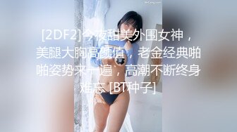 2/11最新 骚骚的小宝贝早晨起床总喜欢扑上来吃我大鸡巴VIP1196