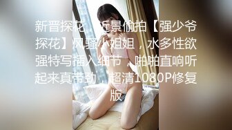 窥结拜而来的伴娘和新娘嘘嘘