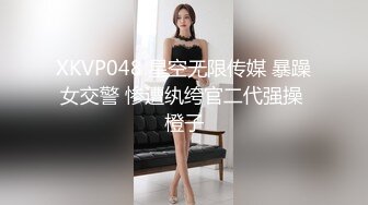  高挑长发御姐范美少妇，拍摄角度很棒交，后入操逼女上位再传教士做爱道具自慰