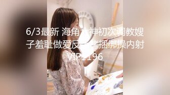 STP29939 ?娇粉少女? 被巨屌后入的极品骚母狗▌牛奶泡芙 ▌淫靡深喉吸茎 羞耻后入白浆泛滥成灾 不行救命被肏坏了