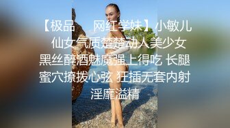 ⚫️啊~射我屁眼里，对话淫荡，反差露脸邻家乖乖女眼镜妹【小芸】高价定制最终版，居家各种淫荡自拍，没了纯只剩下欲 (10)