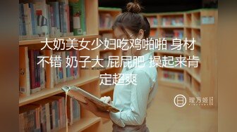 国产麻豆AV 番外 淫娃女优培训营 EP3 淫舌龙根训练班