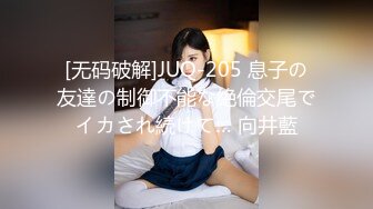 《最新流出露出女神》极品大长腿苗条身材阴钉骚妻【金秘书】福利3，公园超市各种人前露出放尿啪啪紫薇，相当过瘾 (5)