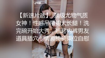 【SM捆绑的艺术】调教双马尾JK少女，捆缚后手指撩阴蒂，炮击插入虐阴