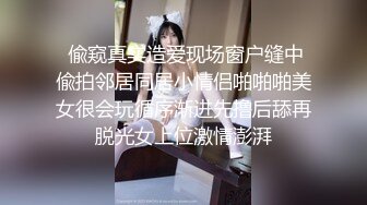 劇情演繹戲精劉婷欺騙中通快遞小哥上樓收快件進房間被大快件嚇一跳要干一炮才讓走