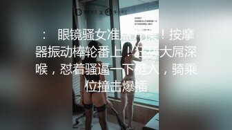  瑶瑶kiyomi骚气苗条妹子深夜野外车震啪啪，特写交舔弄后入屁股上下套弄呻吟