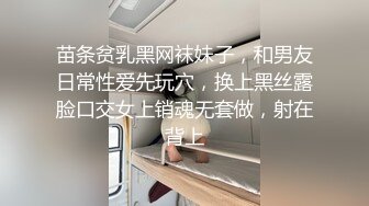 纹身苗条身材妹子啪啪，坐身上摸逼舔奶骑乘大力猛操