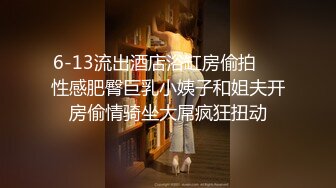 【JVID核弹】，清纯人气模特，【加加喵】，酒店里捆绑调教，美少女遭老罪了，惨烈嚎叫