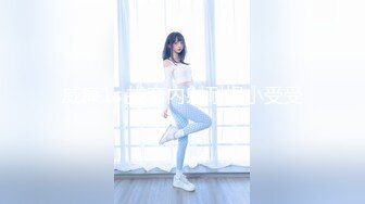 【新速片遞】 Onlyfans极品白虎网红小姐姐NANA⭐被欲望折磨的修女⭐4K原档流出