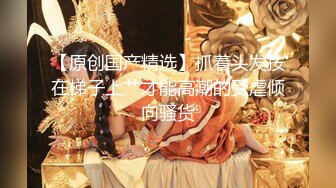 6/5最新 好姐妹双凤争屌能一起3P的才是轮操双飞姐妹花VIP1196