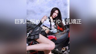 超正美女與男友啪啪性愛遭流出