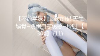 STP23967 22岁人气小姐姐回归  身姿曼妙玲珑有致 甜美爱笑好多回头客 没被干爽嘟嘴抱怨 VIP2209