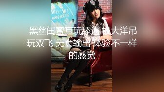 ✿秀人网 鱼子酱闺蜜杏子✿剧情啪啪 纯情小护士上门被操！