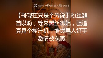 兔子先生 TZ-068 湿身情人夜 有情人终成眷属 绫波丽