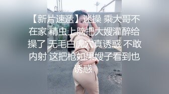 乖巧甜美颜值美少女居家床上自慰，脱光光无毛肥穴，揉搓小骚逼