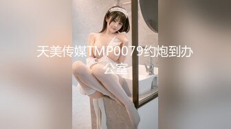 【中法情侣❤性爱日记】上了第一次约会的女孩