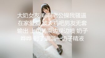 STP32222 漂亮美女 被男友無套輸出 白虎鮑魚超嫩水超多 自己揉揉就出水