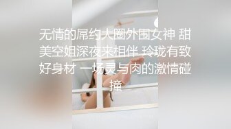 胸大无脑00后和炮友双飞