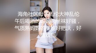 商场白色隔板女厕❤️全景偷拍多位年轻少妇的极品美鲍7