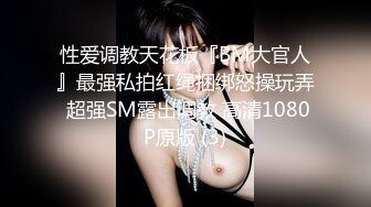 -全网稀缺资源 高端淫妻私密群内部福利Vol.13 反差疯狂女神