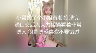 “你的鸡巴真的好大啊,我再换个套子”,性感援交美女被大屌男操的套子都破了还没射,换个新的让他从后面干!