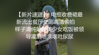 JK装萌妹子啪啪特写口交穿上开档黑丝翘屁股猛操